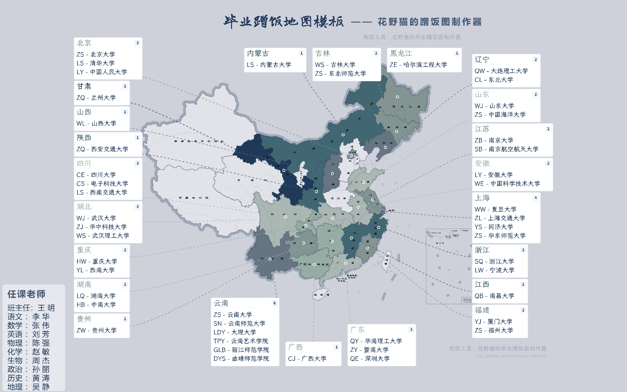 冷色莫兰迪现代全景风格