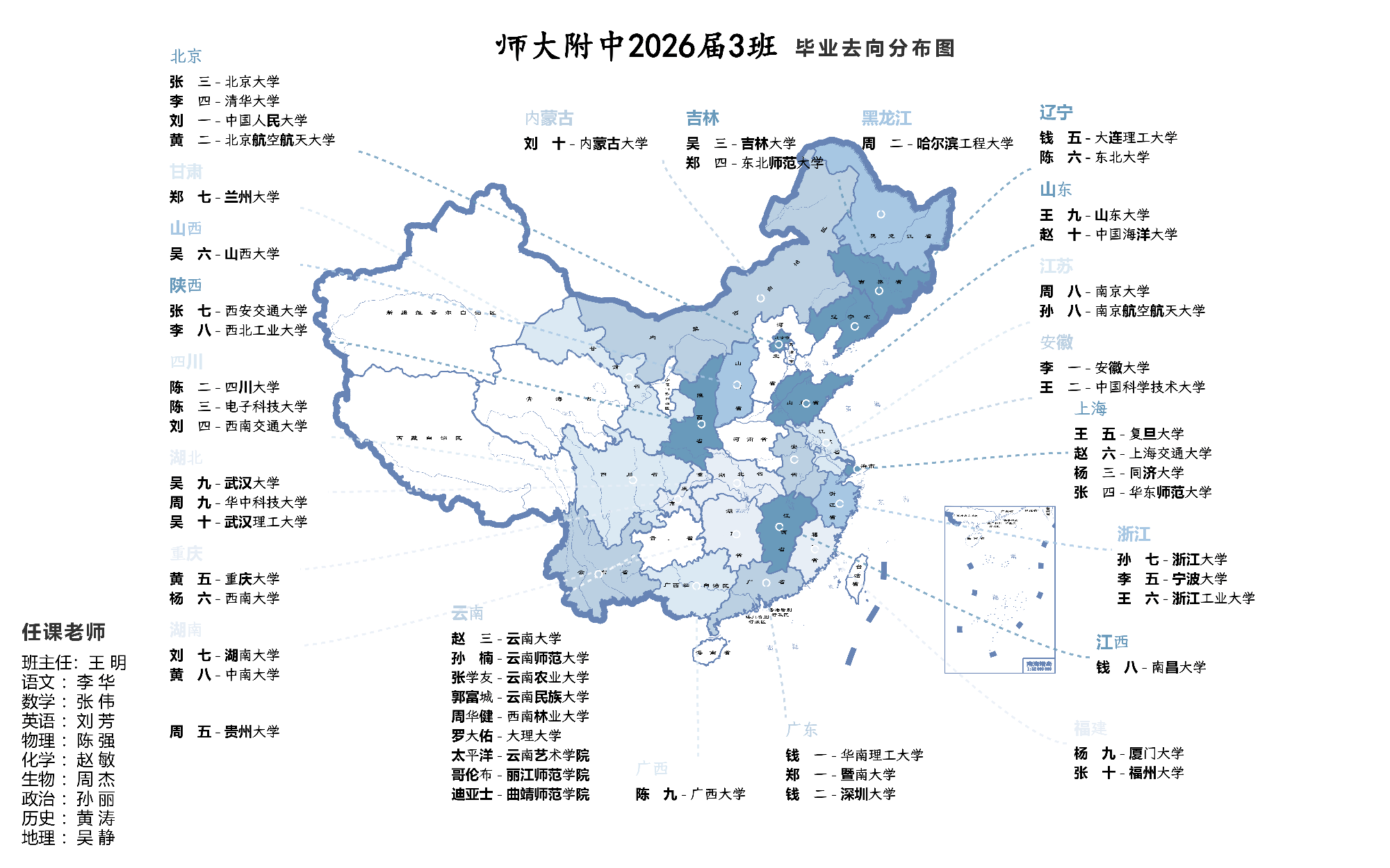 极简纯净 · 天空冰川蓝
